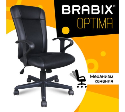Кресло BRABIX "Optima MG-370", с подлокотниками, экокожа/ткань, черное, 531580 Кресло BRABIX "Optima MG-370", с подлокотниками, экокожа/ткань, черное, 531580