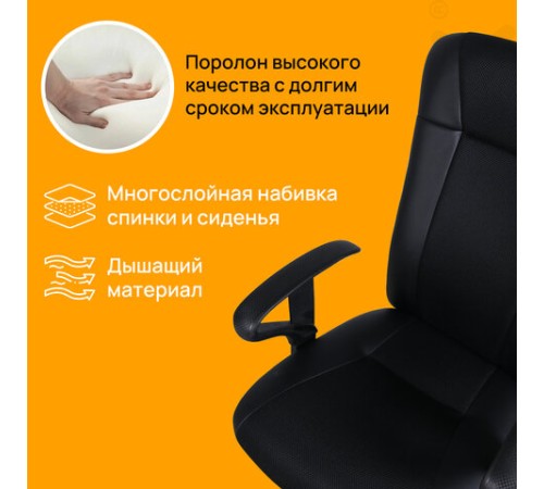 Кресло BRABIX "Optima MG-370", с подлокотниками, экокожа/ткань, черное, 531580 Кресло BRABIX "Optima MG-370", с подлокотниками, экокожа/ткань, черное, 531580