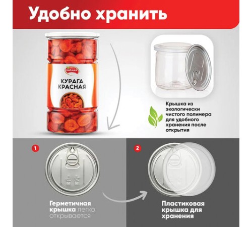 Курага красная NARMAK без косточки, 1 кг