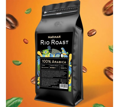 Кофе в зернах NARMAK, арабика 100%, 1 кг