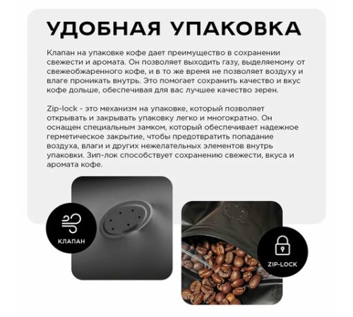 Кофе в зернах NARMAK, арабика 100%, 1 кг