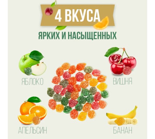 Карамель леденцовая NARMAK 