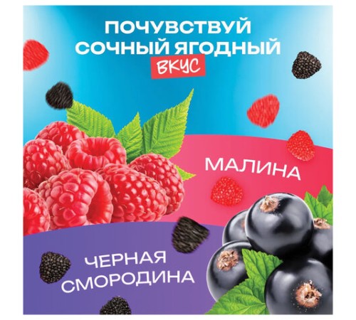 Мармелад жевательный NARMAK 