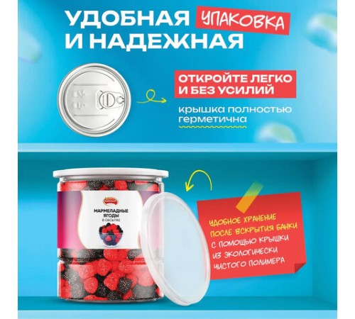 Мармелад жевательный NARMAK 