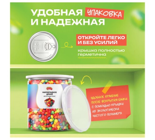 Мармелад жевательный NARMAK 