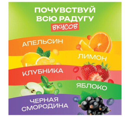 Мармелад жевательный NARMAK 