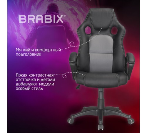 Кресло компьютерное BRABIX "Rider Plus EX-544" КОМФОРТ, экокожа, черное/серое, 531582 Кресло компьютерное BRABIX "Rider Plus EX-544" КОМФОРТ, экокожа, черное/серое, 531582