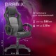 Кресло компьютерное BRABIX "Rider Plus EX-544" КОМФОРТ, экокожа, черное/серое, 531582