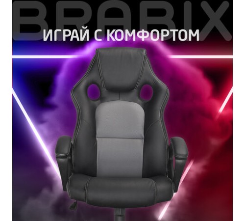 Кресло компьютерное BRABIX "Rider Plus EX-544" КОМФОРТ, экокожа, черное/серое, 531582 Кресло компьютерное BRABIX "Rider Plus EX-544" КОМФОРТ, экокожа, черное/серое, 531582