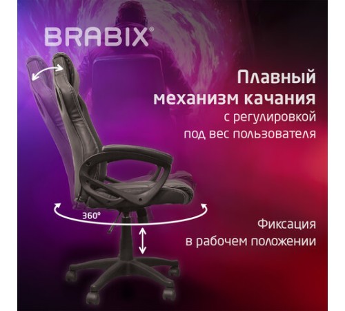 Кресло компьютерное BRABIX "Rider Plus EX-544" КОМФОРТ, экокожа, черное/серое, 531582 Кресло компьютерное BRABIX "Rider Plus EX-544" КОМФОРТ, экокожа, черное/серое, 531582