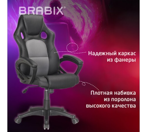 Кресло компьютерное BRABIX "Rider Plus EX-544" КОМФОРТ, экокожа, черное/серое, 531582 Кресло компьютерное BRABIX "Rider Plus EX-544" КОМФОРТ, экокожа, черное/серое, 531582