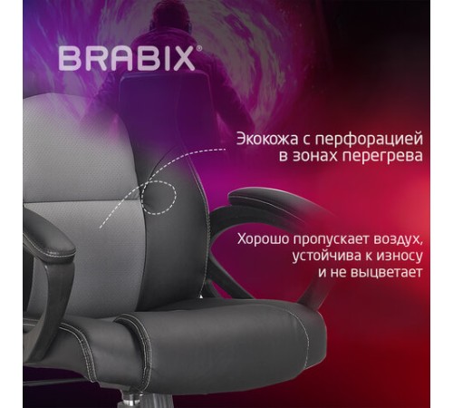 Кресло компьютерное BRABIX "Rider Plus EX-544" КОМФОРТ, экокожа, черное/серое, 531582 Кресло компьютерное BRABIX "Rider Plus EX-544" КОМФОРТ, экокожа, черное/серое, 531582