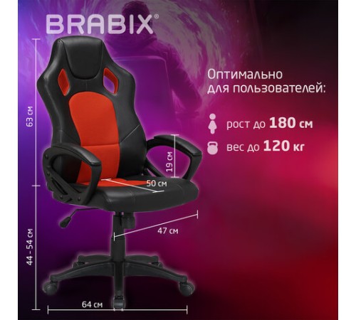 Кресло компьютерное BRABIX "Rider EX-544", экокожа черная/ткань красная, 531583 Кресло компьютерное BRABIX "Rider EX-544", экокожа черная/ткань красная, 531583