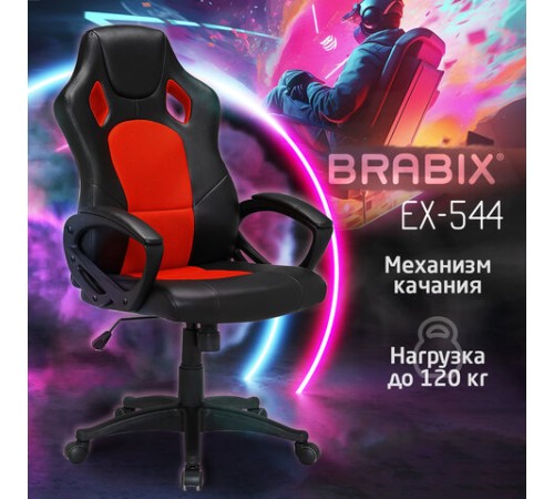 Кресло компьютерное BRABIX "Rider EX-544", экокожа черная/ткань красная, 531583 Кресло компьютерное BRABIX "Rider EX-544", экокожа черная/ткань красная, 531583