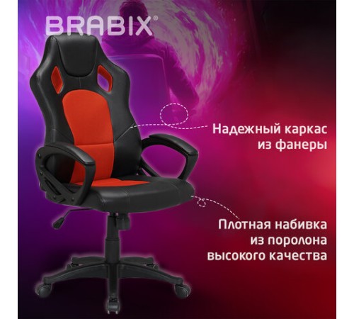 Кресло компьютерное BRABIX "Rider EX-544", экокожа черная/ткань красная, 531583 Кресло компьютерное BRABIX "Rider EX-544", экокожа черная/ткань красная, 531583