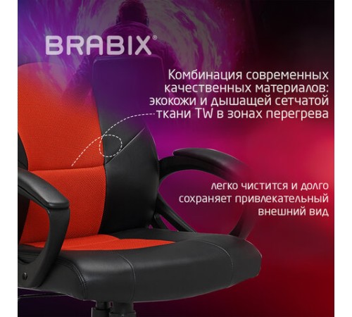Кресло компьютерное BRABIX "Rider EX-544", экокожа черная/ткань красная, 531583 Кресло компьютерное BRABIX "Rider EX-544", экокожа черная/ткань красная, 531583