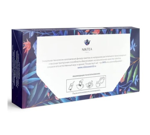 Фильтр пакеты NIKTEA для заваривания чая, 100 шт., TALTHA-AP0009
