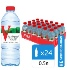 Вода негазированная минеральная VITTEL, 0,5 л, ФРАНЦИЯ, УТ-00003391