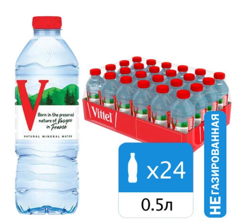 Вода негазированная минеральная VITTEL, 0,5 л, ФРАНЦИЯ, УТ-00003391
