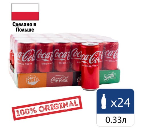 Напиток газированный COCA-COLA Original 0,33 л, жестяная банка, УТ-00003383