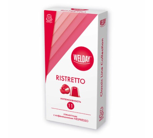 Кофе в капсулах 50 порций WELDAY (ВЭЛДЭЙ) 