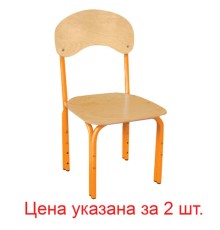 Стулья детские 