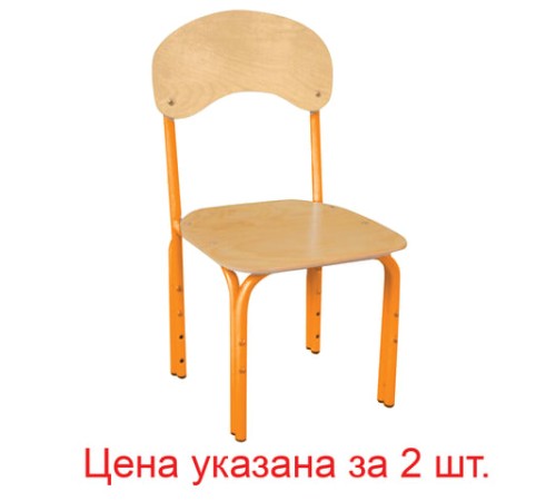 Стулья детские "Яшка", комплект 2 шт., регулируемые, рост 1-3 (100-145 см), фанера/металл, оранжевый