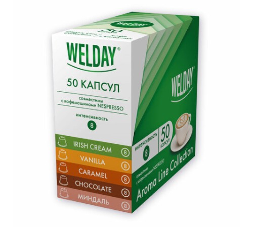 Кофе в капсулах 50 порций WELDAY (ВЭЛДЭЙ) 