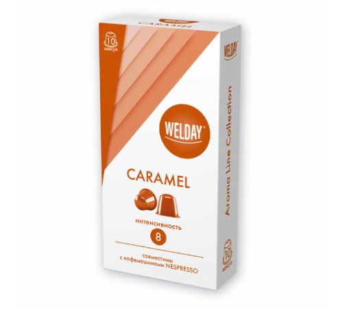 Кофе в капсулах 50 порций WELDAY (ВЭЛДЭЙ) 