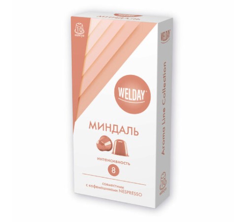 Кофе в капсулах 50 порций WELDAY (ВЭЛДЭЙ) 