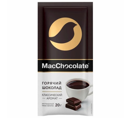 Горячий шоколад MACCHOCOLATE растворимый классический, пакетик 20 г, 64384