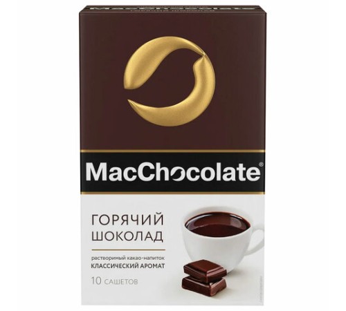 Горячий шоколад MACCHOCOLATE растворимый классический, пакетик 20 г, 64384