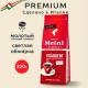 Кофе молотый JULIUS MEINL 