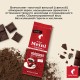 Кофе молотый JULIUS MEINL 