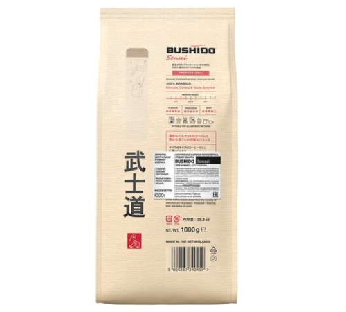 Кофе в зернах BUSHIDO 