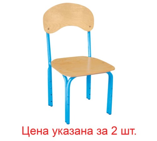 Стулья детские "Яшка", комплект 2 шт., регулируемые, рост 1-3 (100-145 см), фанера/металл, голубые