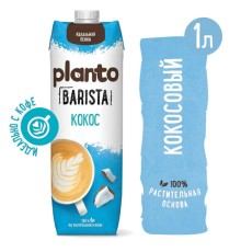 Кокосовый напиток PLANTO Barista 