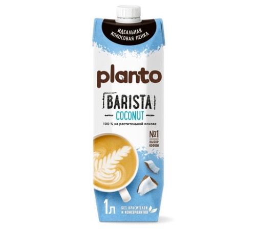 Кокосовый напиток PLANTO Barista 