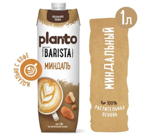 Миндальный напиток PLANTO Barista 