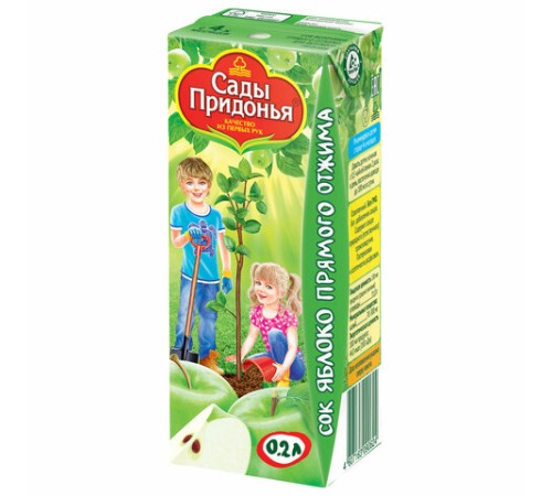 Сок яблочный САДЫ ПРИДОНЬЯ прямого отжима осветленный 0,2 л, для детского питания, 1732