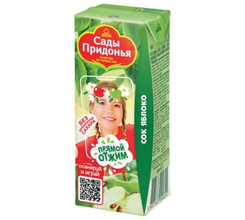Сок яблочный САДЫ ПРИДОНЬЯ прямого отжима осветленный 0,2 л, для детского питания, 1732