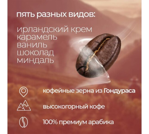 Кофе в капсулах 100 порций 