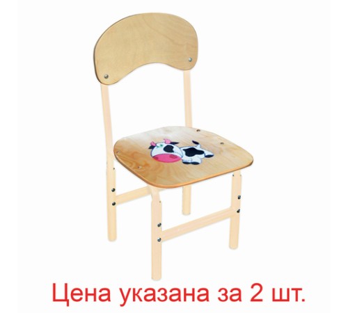 Стулья детские "Тёма", комплект 2 шт., регулируемые, рост 1-3 (100-145 см), Корова, фанера/металл, слоновая кость Стулья детские "Тёма", комплект 2 шт., регулируемые, рост 1-3 (100-145 см), Корова, фанера/металл, слоновая кость