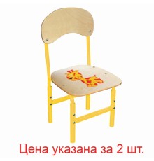 Стулья детские 