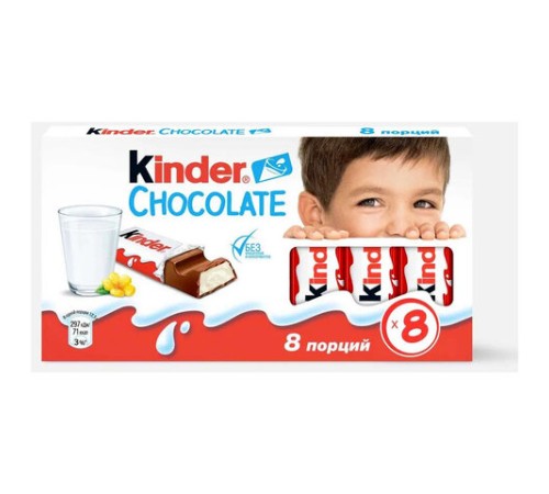 Шоколад KINDER с молочной начинкой 100 г, порционный, 9020000000700