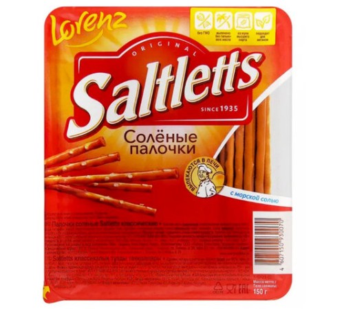 Палочки соленые Lorenz SALTLETTS Классические, 150 г, 16210000205В