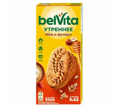 Печенье витаминизированное BELVITA 