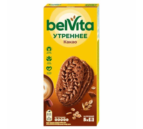 Печенье витаминизированное BELVITA 