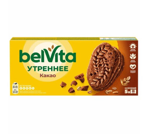 Печенье витаминизированное BELVITA 