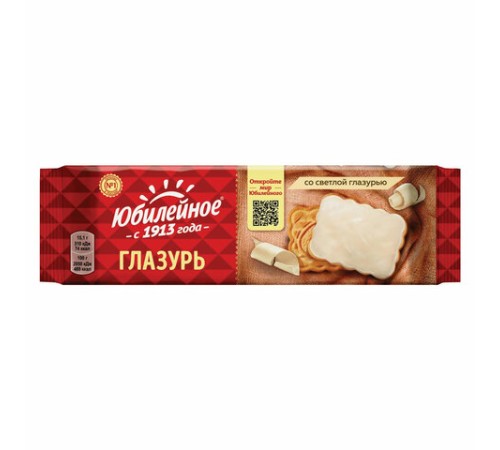 Печенье ЮБИЛЕЙНОЕ витаминизированное со светлой глазурью, 121 г, 9001510